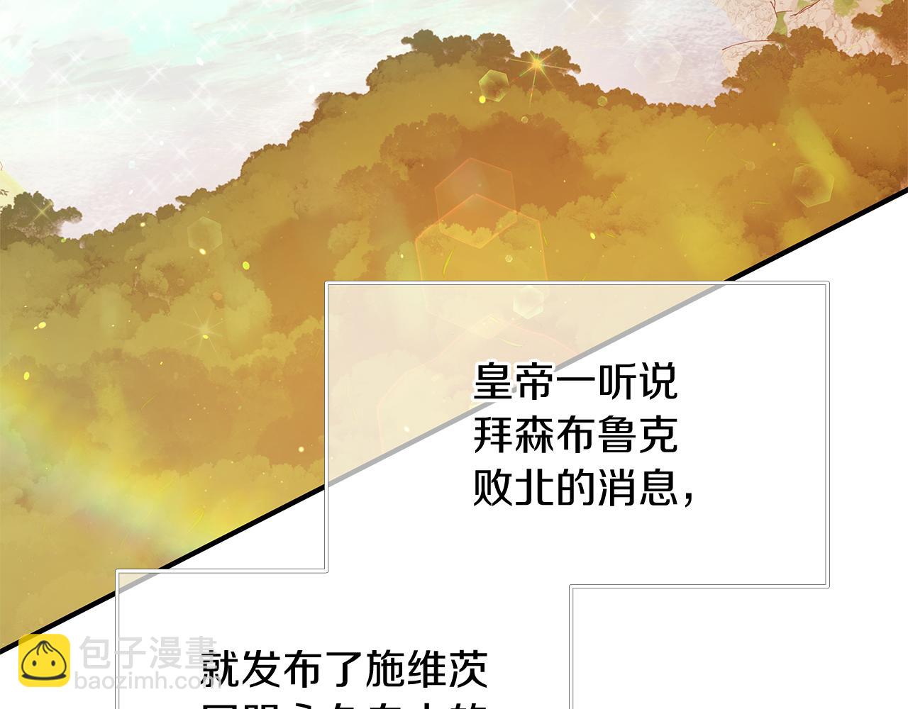 第59话 戳穿身份！(1/3)-第59话