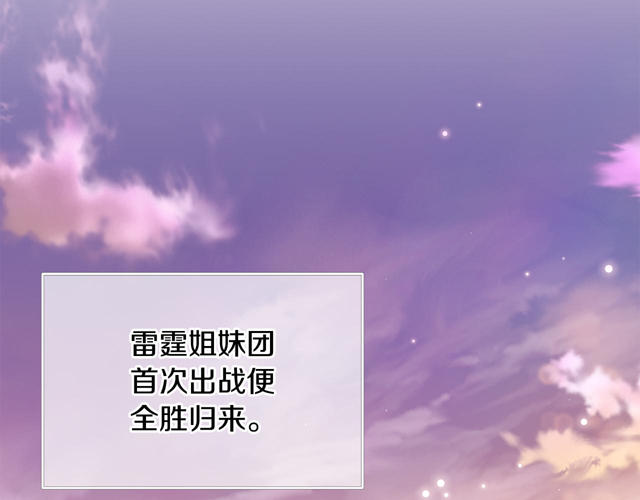 第59话 戳穿身份！(1/3)-第59话