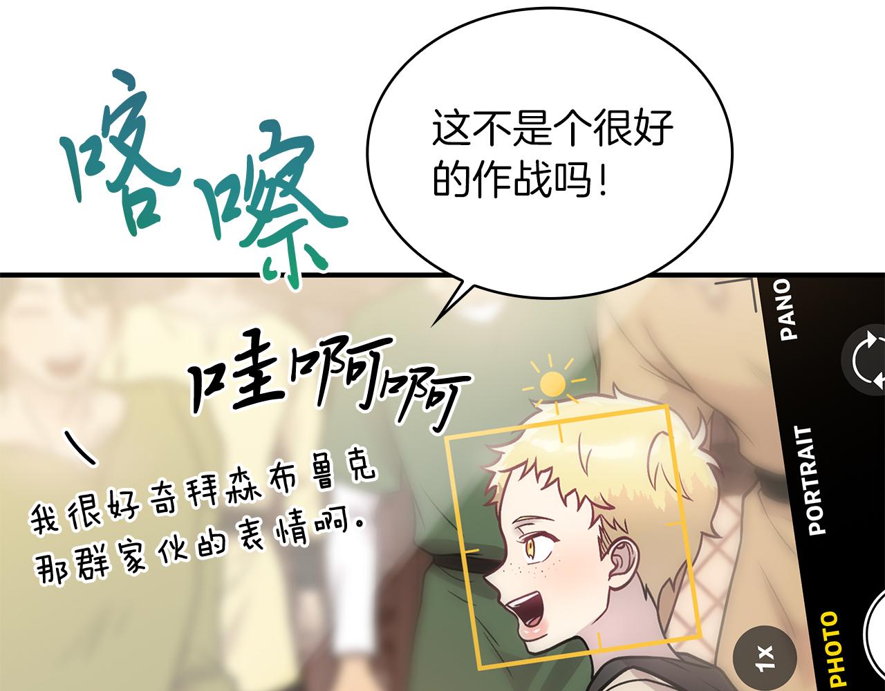 第59话 戳穿身份！(1/3)-第59话