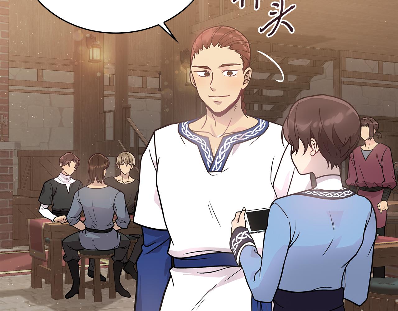 第59话 戳穿身份！(1/3)-第59话