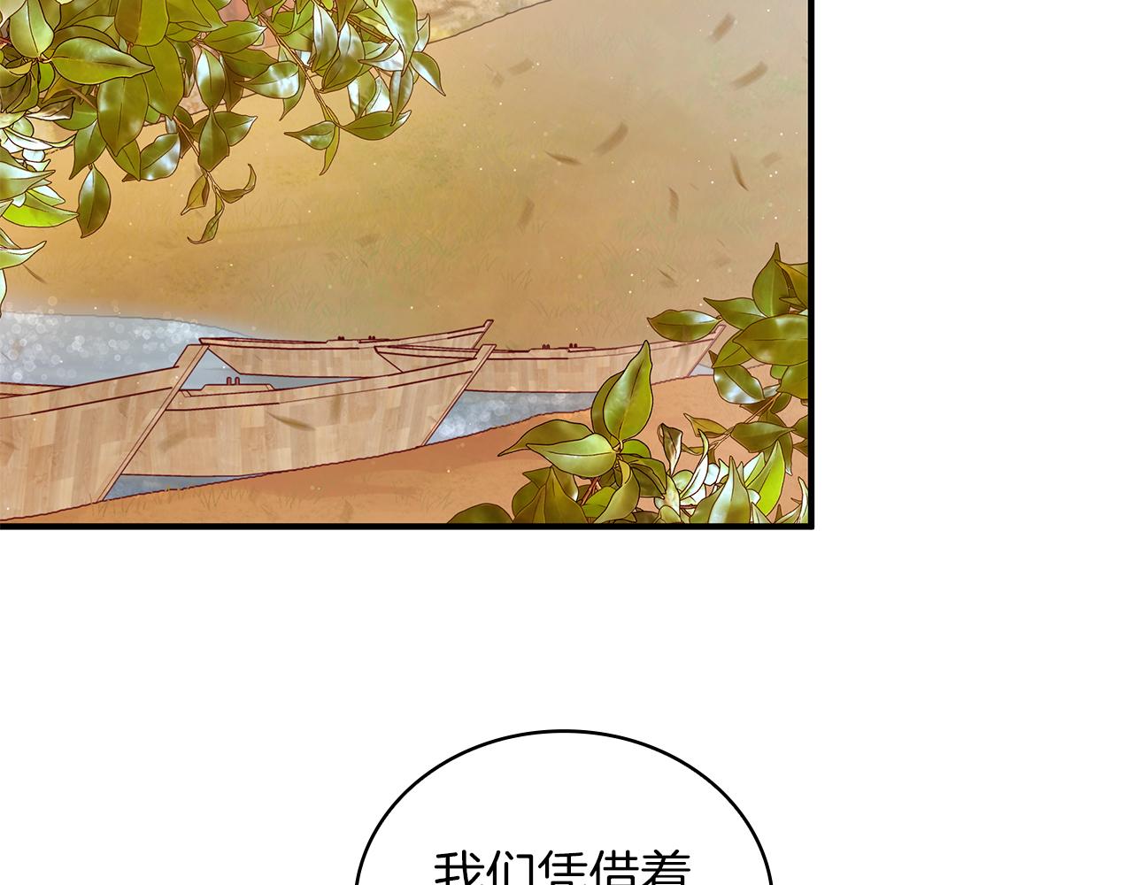 第59话 戳穿身份！(1/3)-第59话