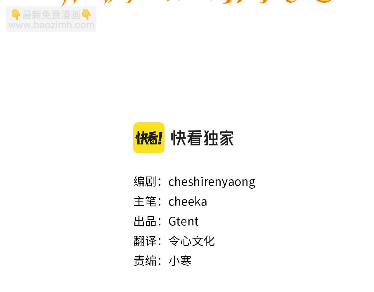 第7话 改革方案出炉(1/3)-第7话