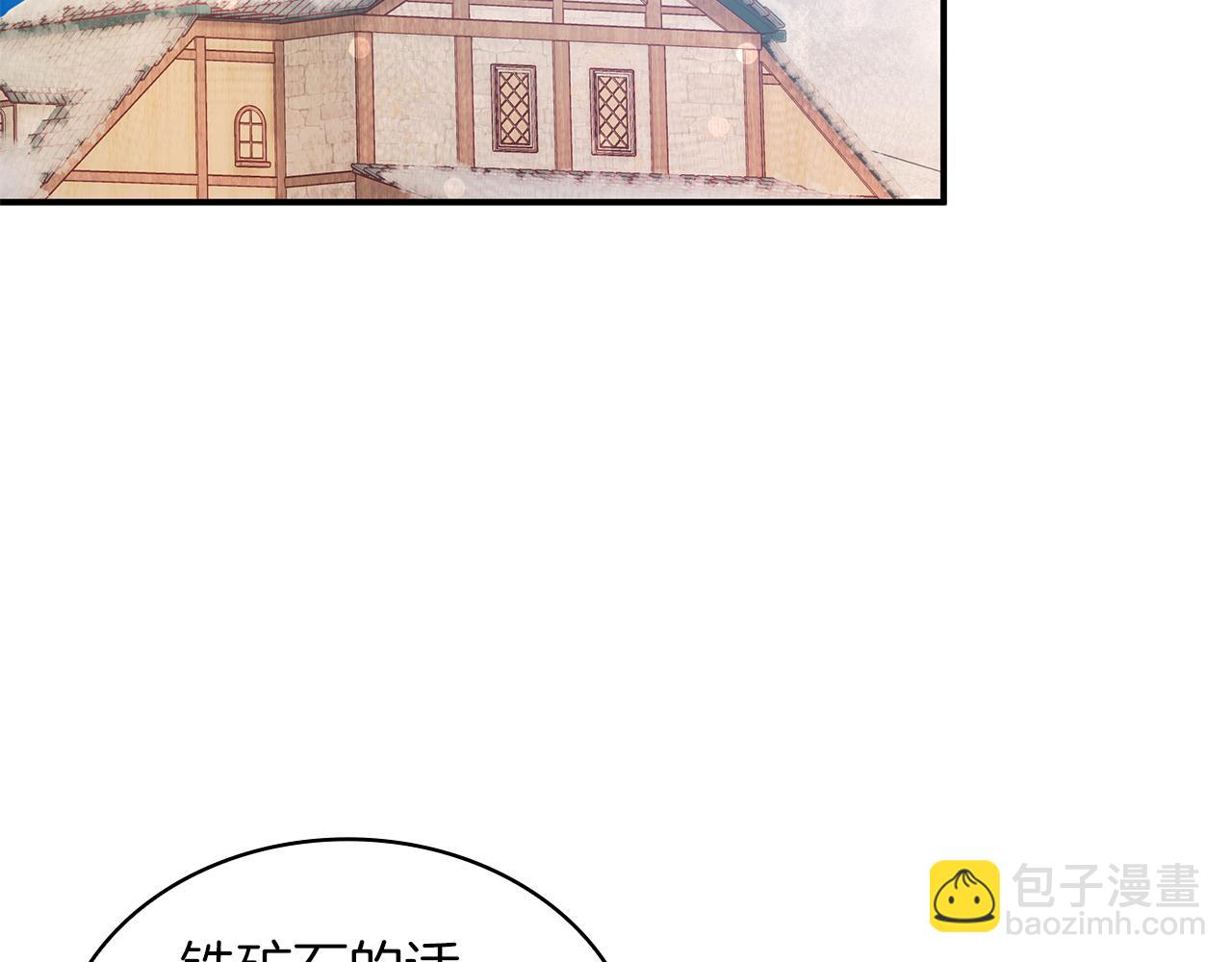 第7话 改革方案出炉(1/3)-第7话