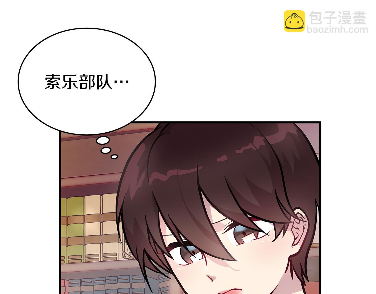 第7话 改革方案出炉(1/3)-第7话