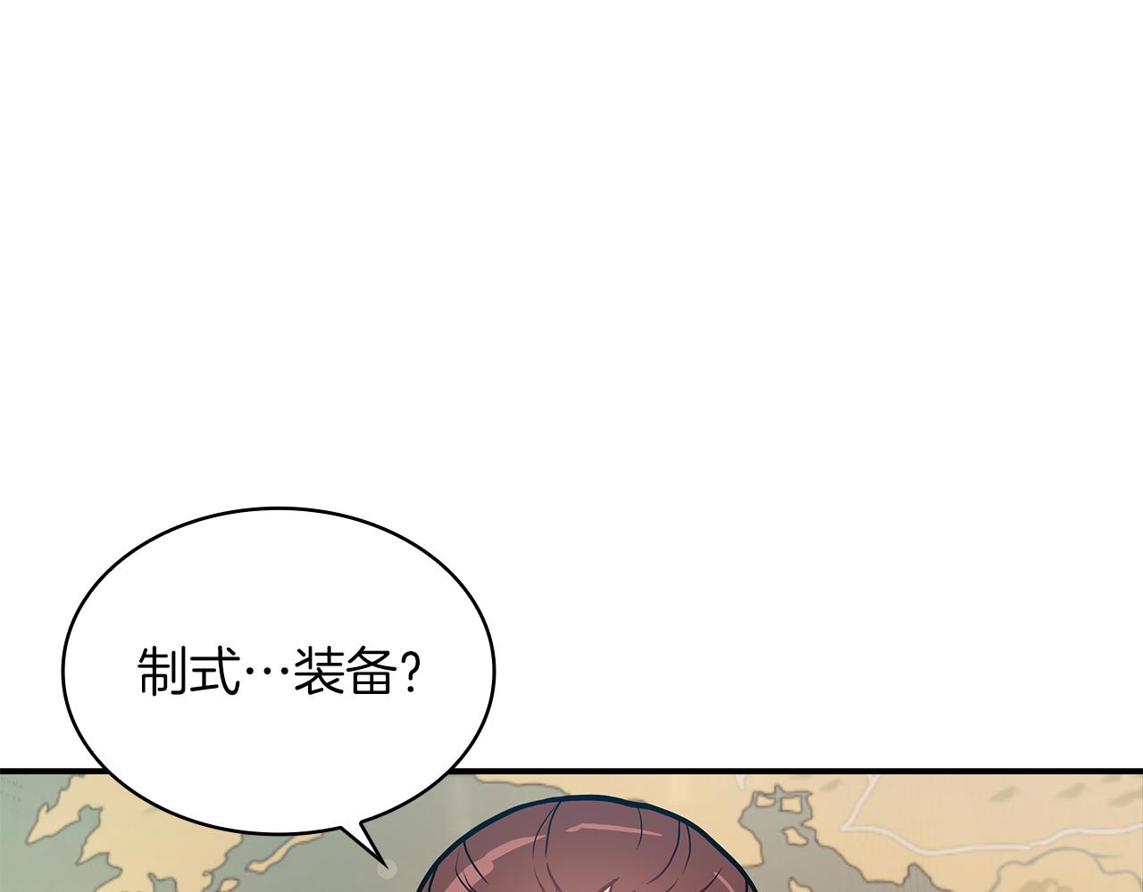 第7话 改革方案出炉(1/3)-第7话