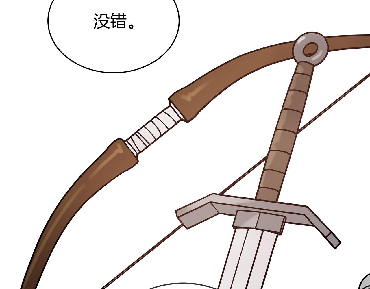 第7话 改革方案出炉(1/3)-第7话