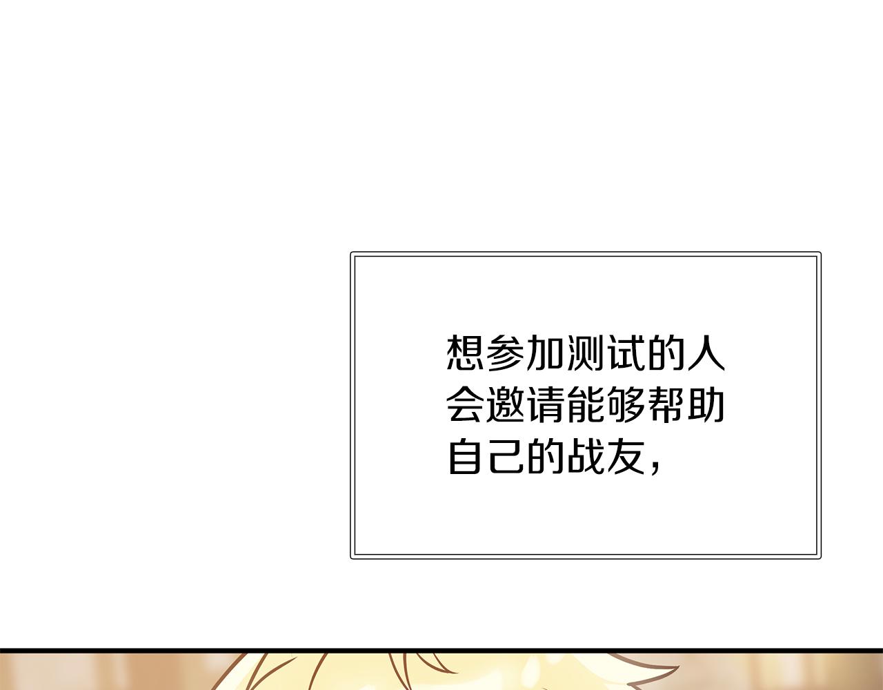 第61话 烈火试炼(1/4)-第61话