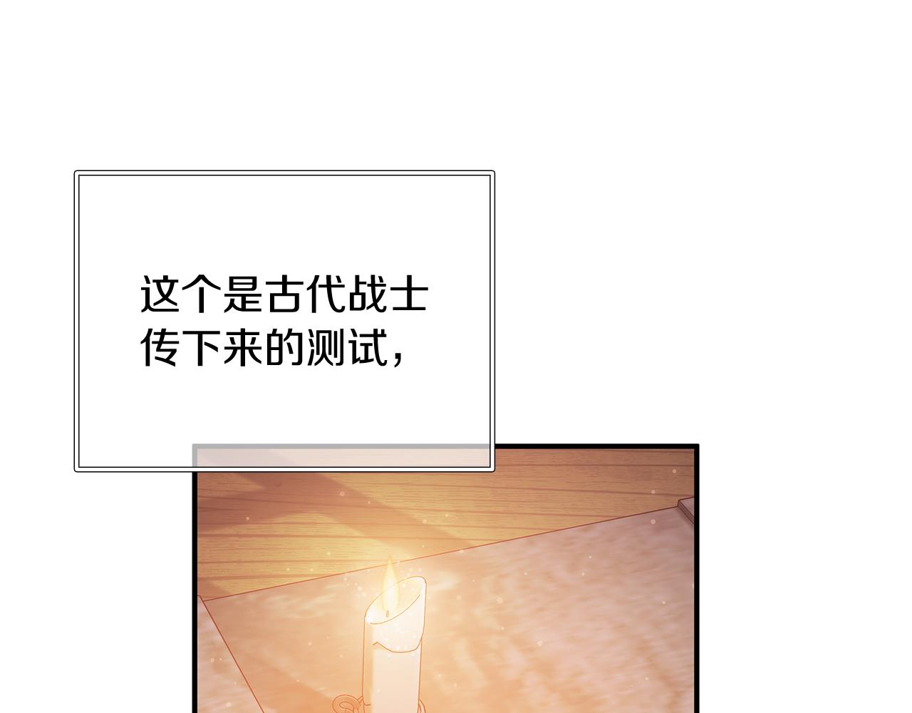 第61话 烈火试炼(1/4)-第61话