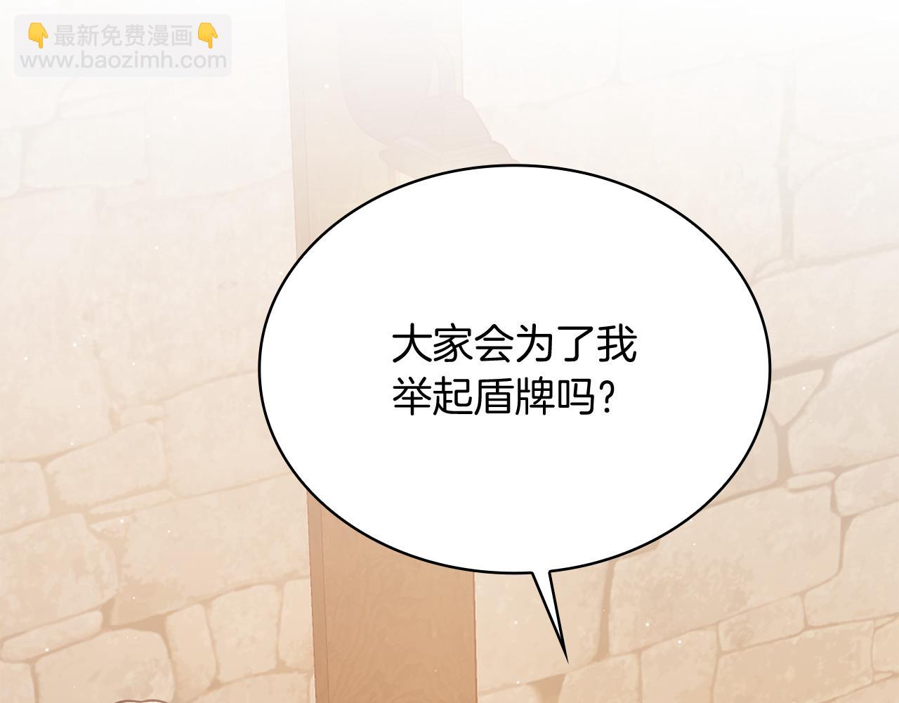 第61话 烈火试炼(1/4)-第61话