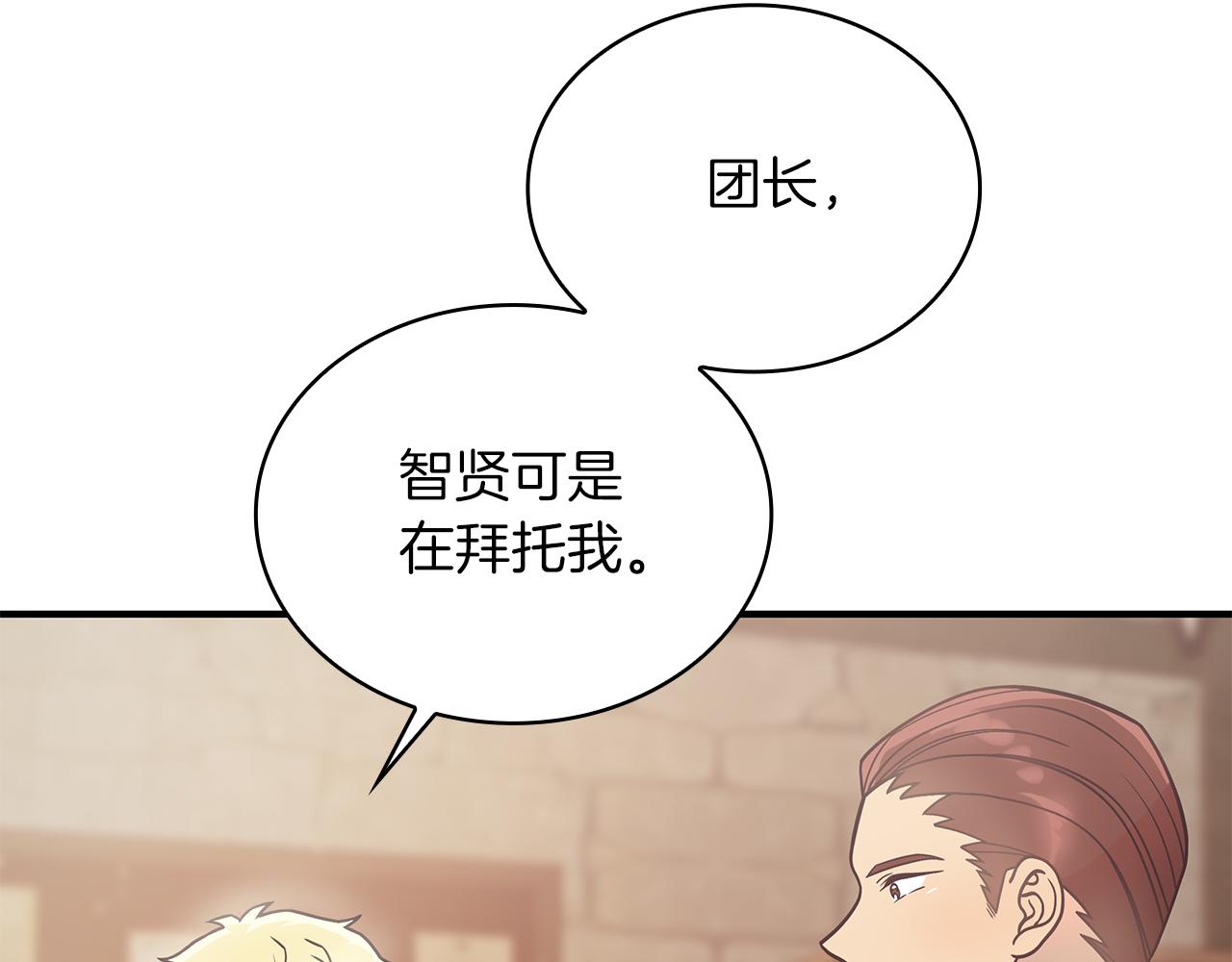 第61话 烈火试炼(1/4)-第61话