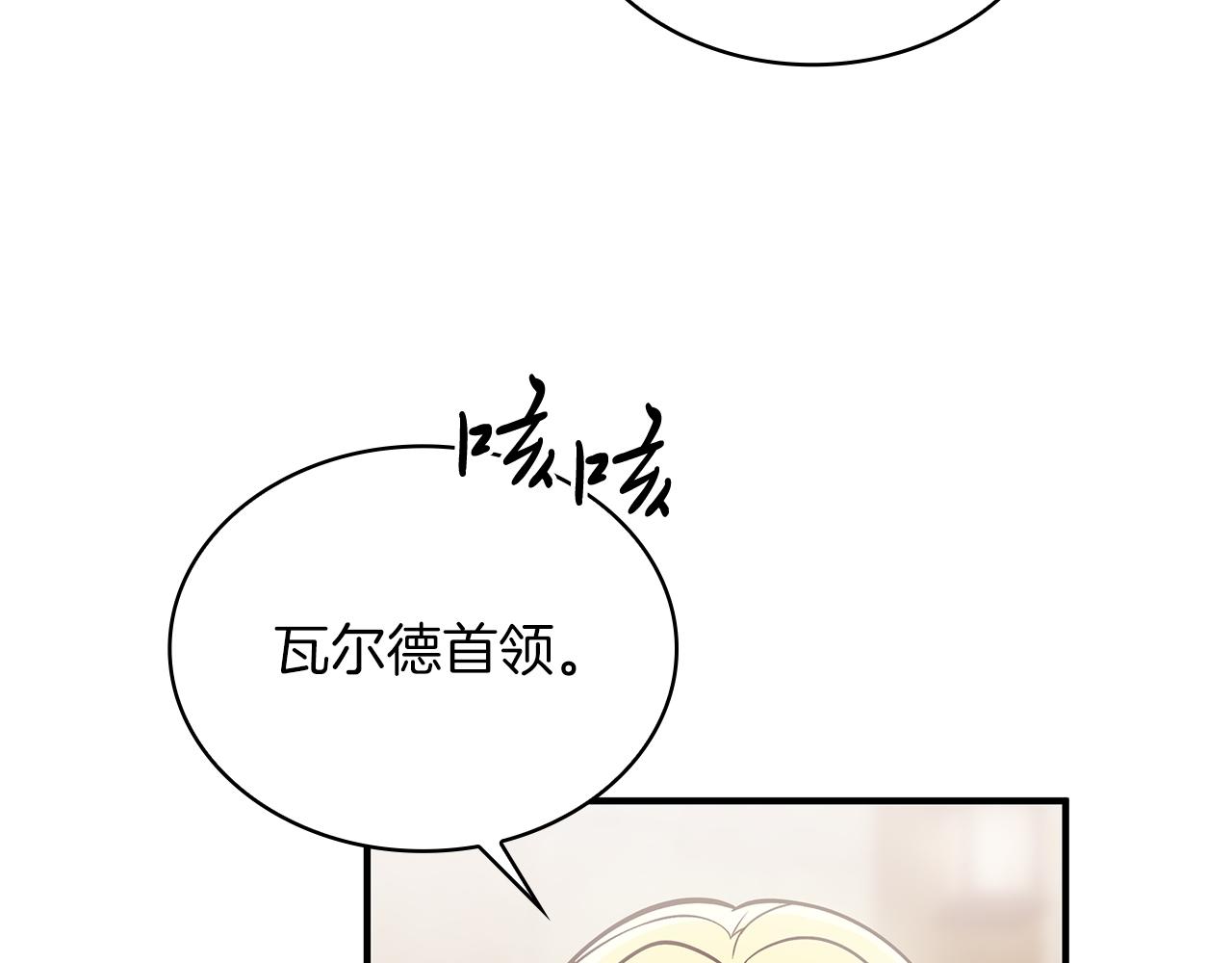 第61话 烈火试炼(1/4)-第61话