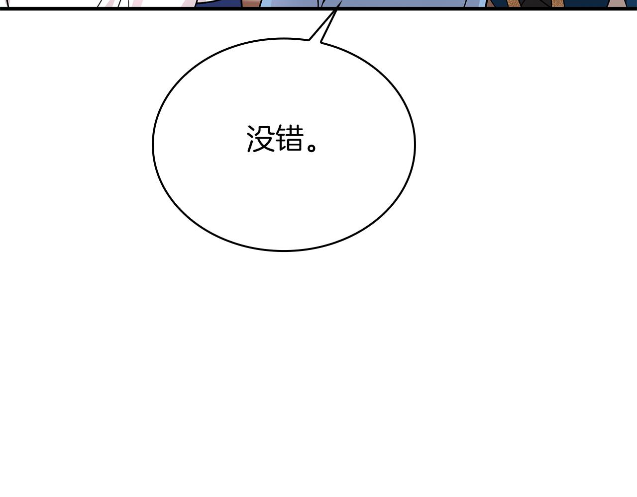 第61话 烈火试炼(1/4)-第61话