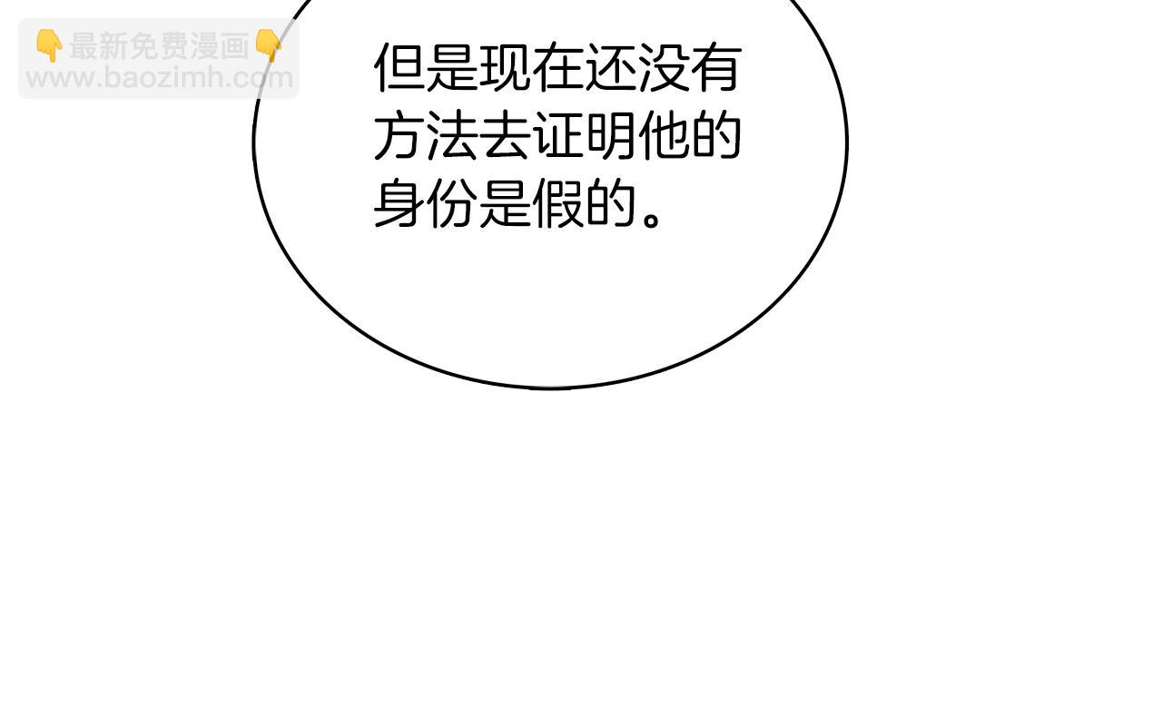 第61话 烈火试炼(1/4)-第61话