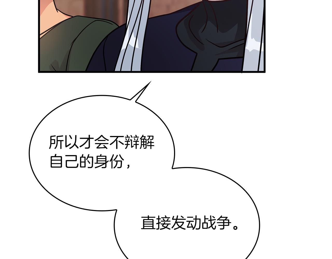 第61话 烈火试炼(1/4)-第61话