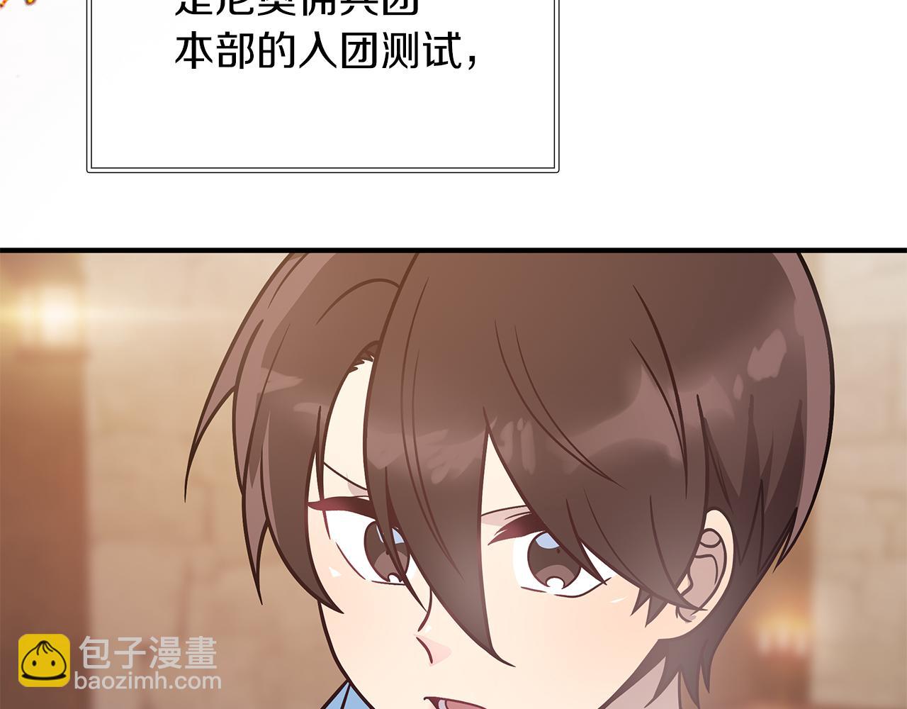 第61话 烈火试炼(1/4)-第61话