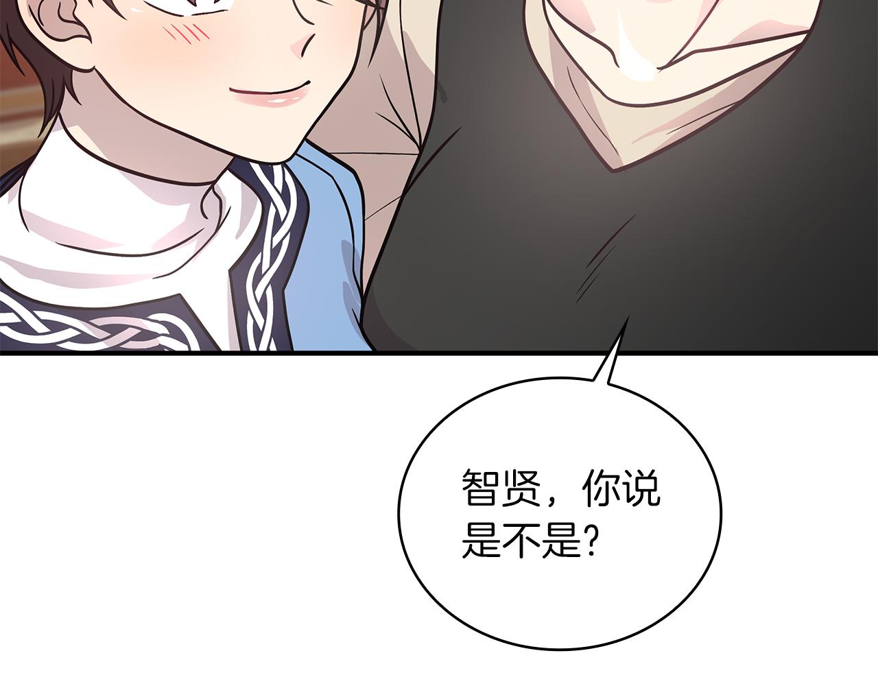 第63话 开始博弈(1/4)-第63话