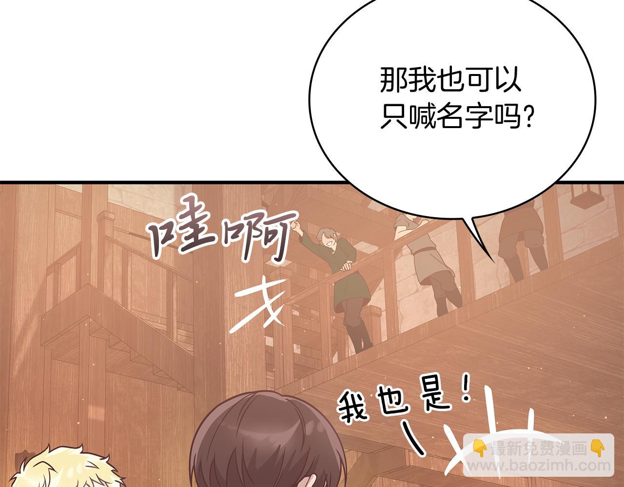 第63话 开始博弈(1/4)-第63话