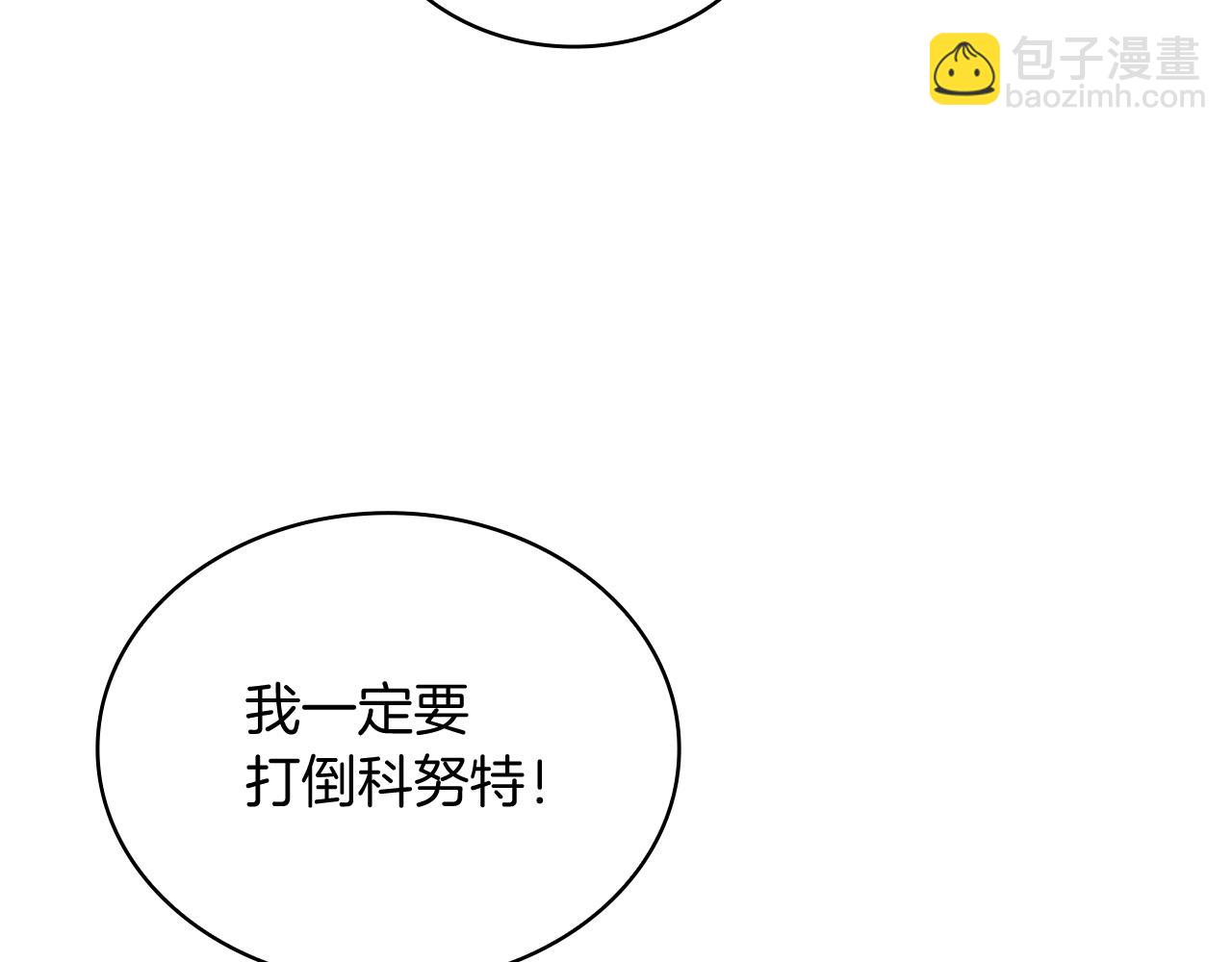 第63话 开始博弈(1/4)-第63话