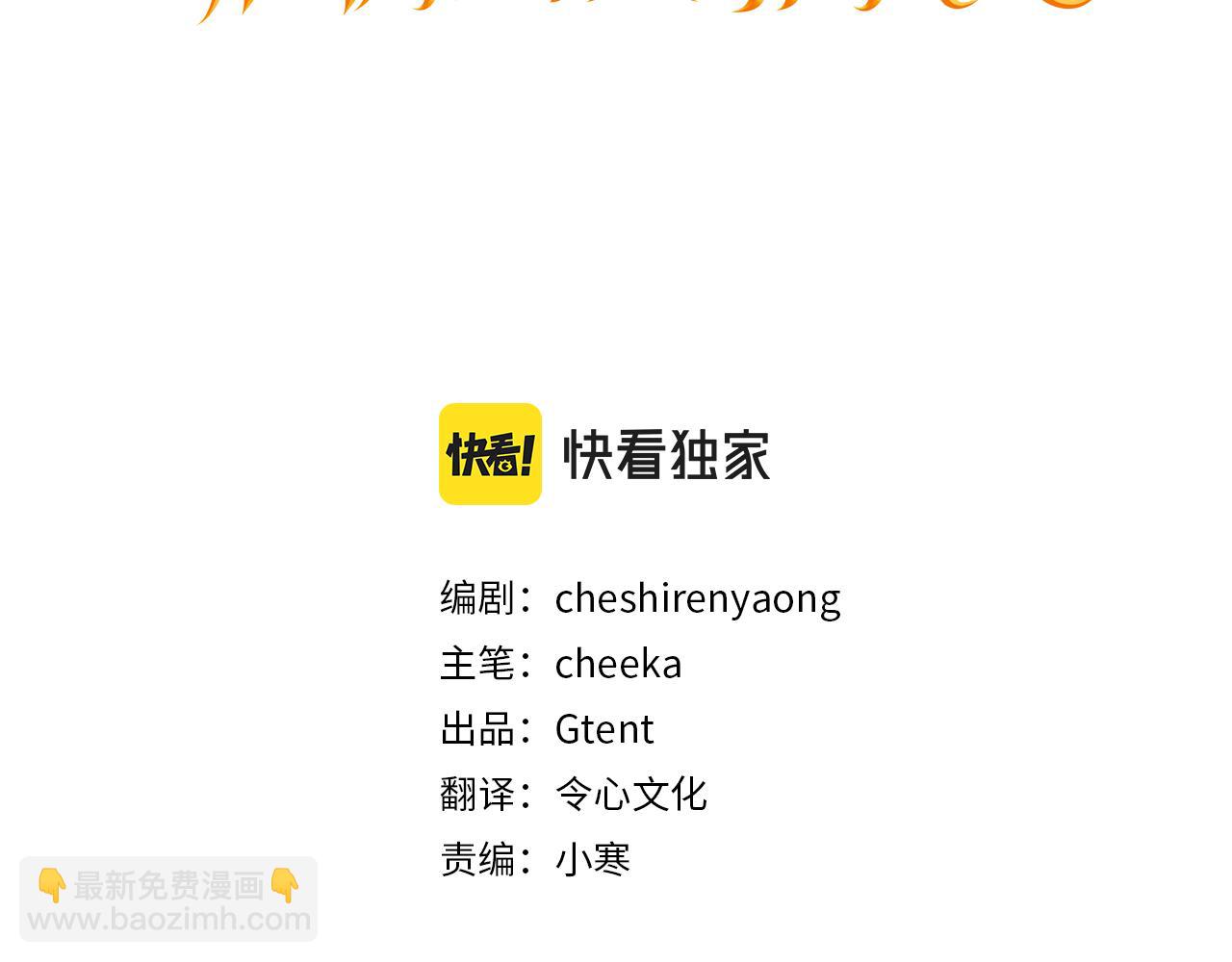 第63话 开始博弈(1/4)-第63话