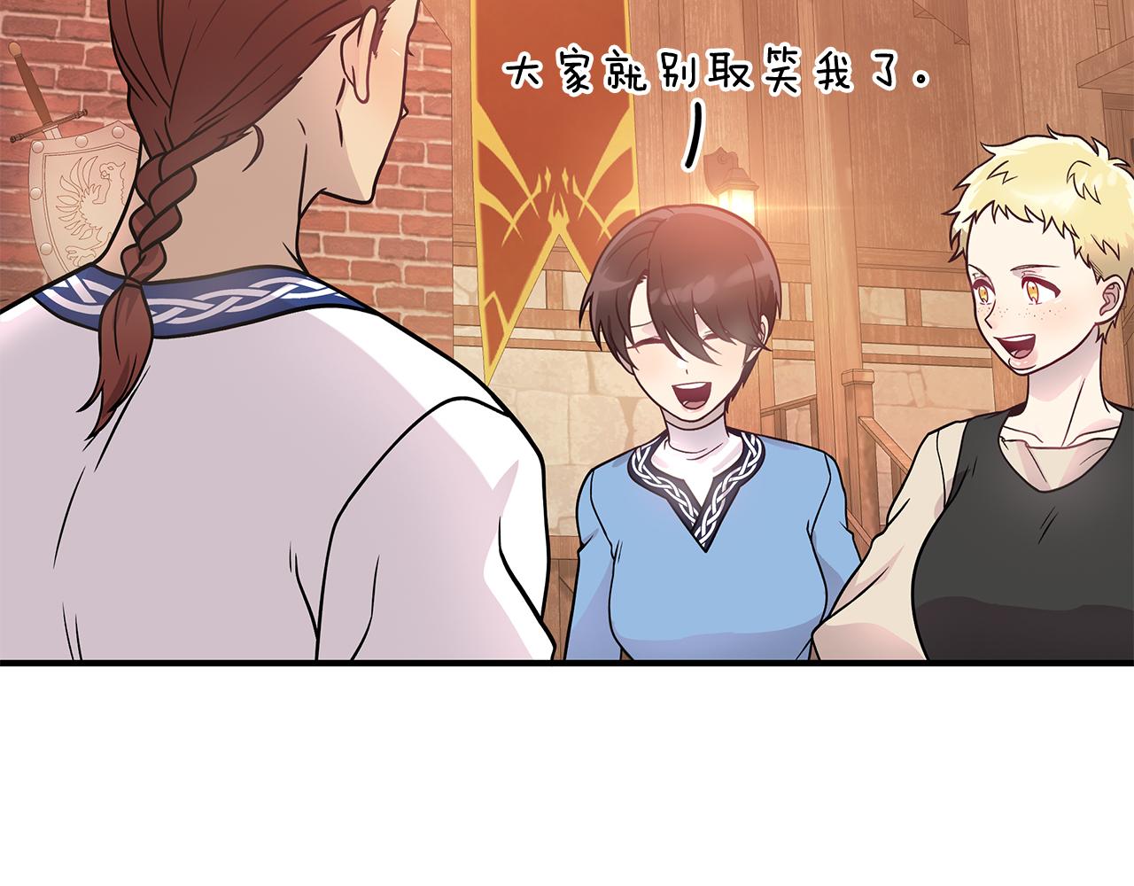 第63话 开始博弈(1/4)-第63话