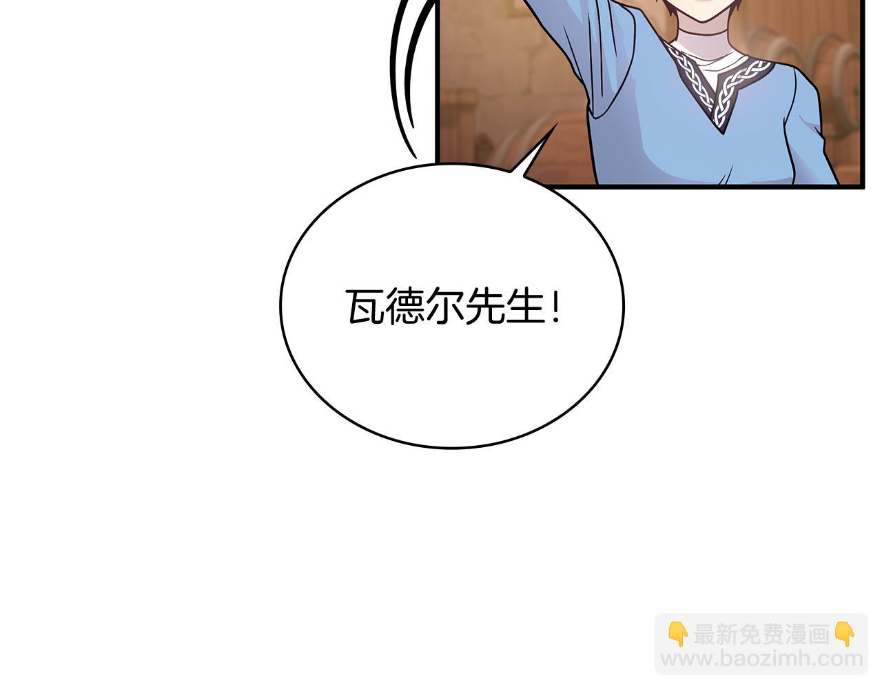 第63话 开始博弈(1/4)-第63话