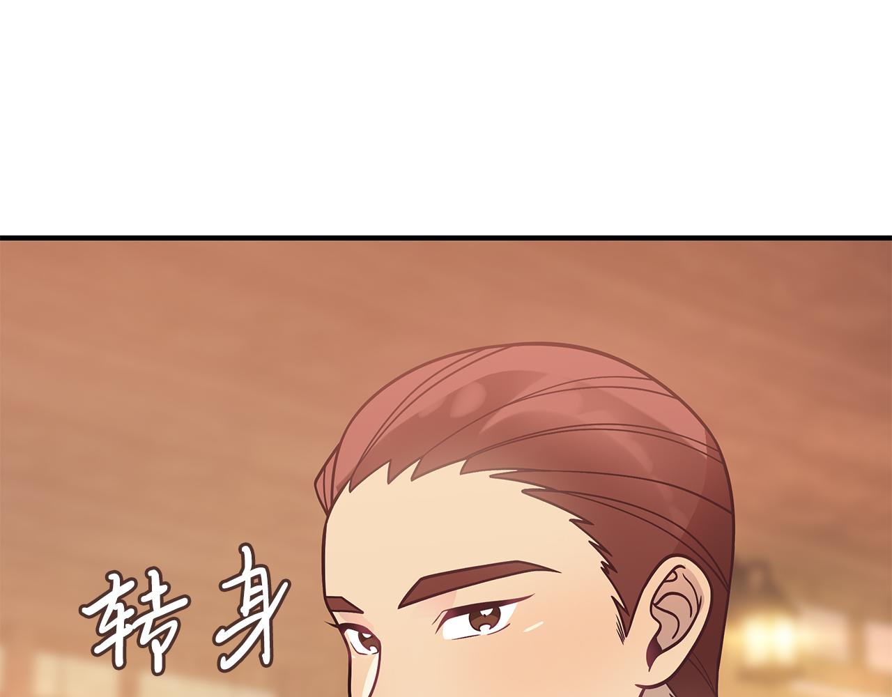 第63话 开始博弈(1/4)-第63话