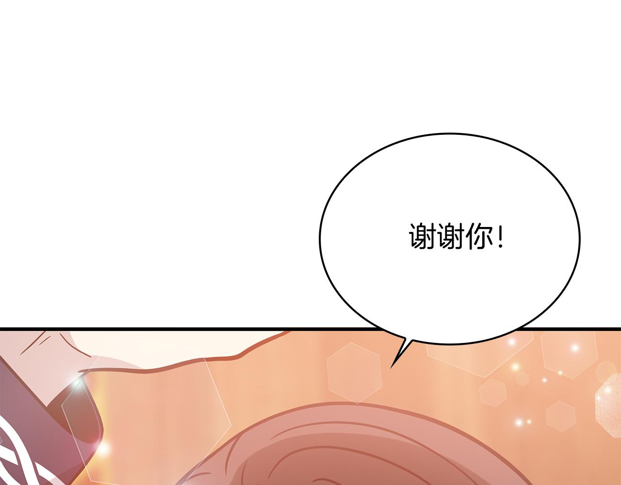 第63话 开始博弈(1/4)-第63话