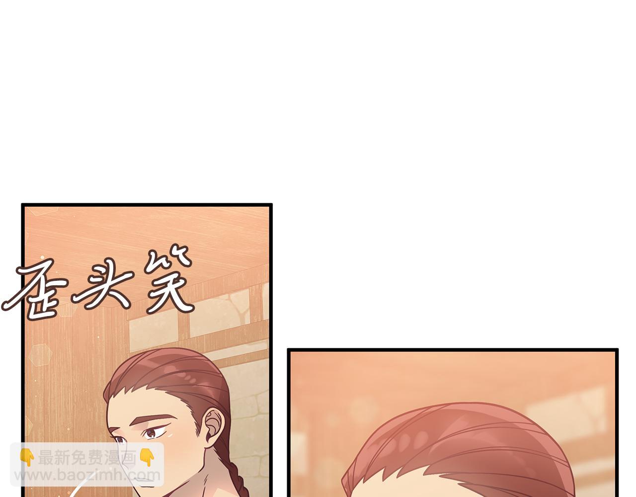 第63话 开始博弈(1/4)-第63话