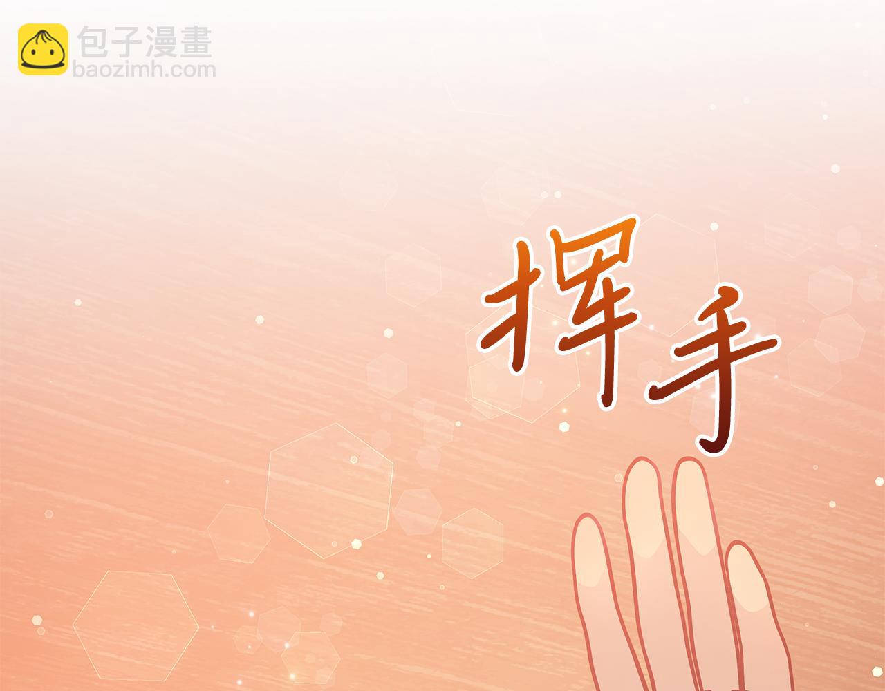 第63话 开始博弈(1/4)-第63话