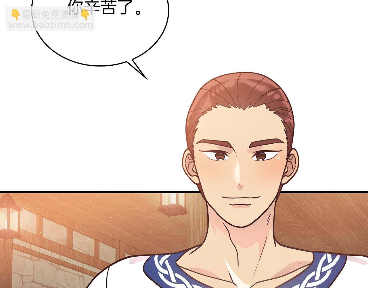 第63话 开始博弈(1/4)-第63话