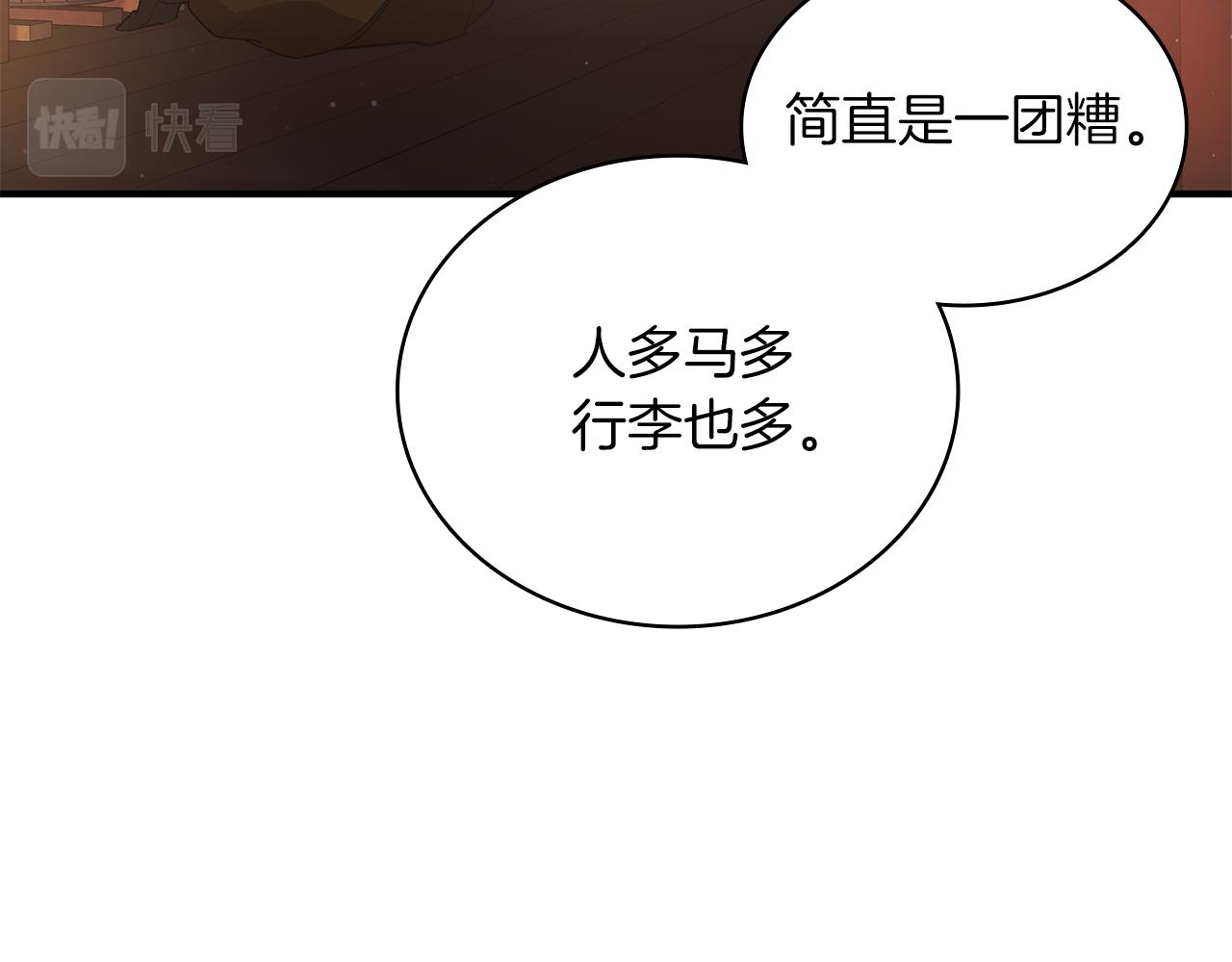 第65话 表白(1/4)-第65话