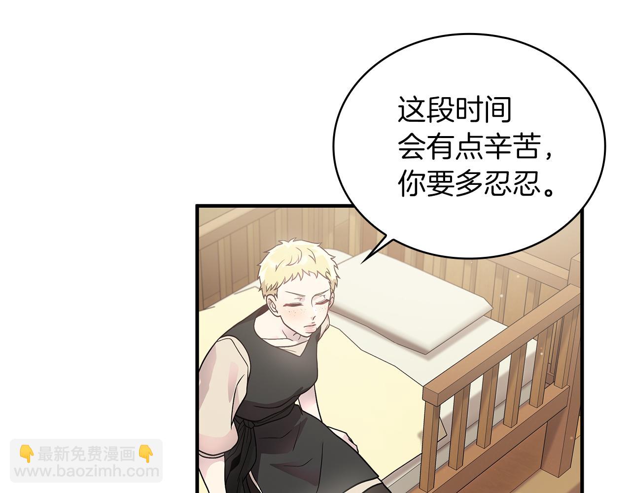 第65话 表白(1/4)-第65话