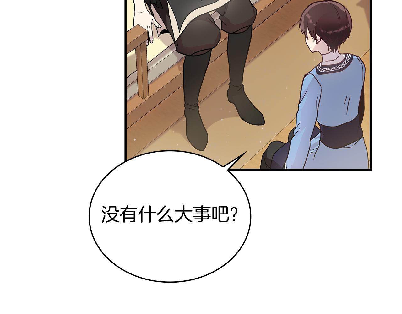 第65话 表白(1/4)-第65话