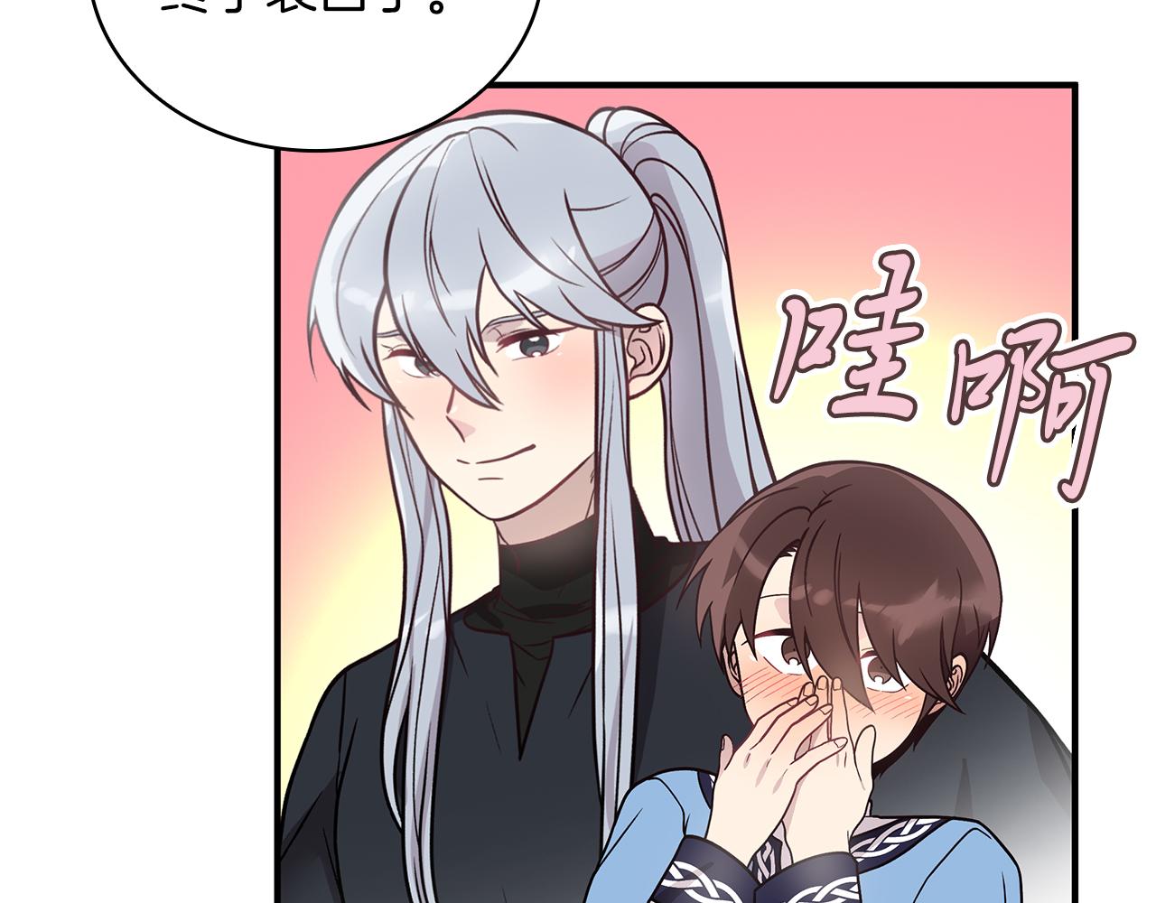 第65话 表白(1/4)-第65话