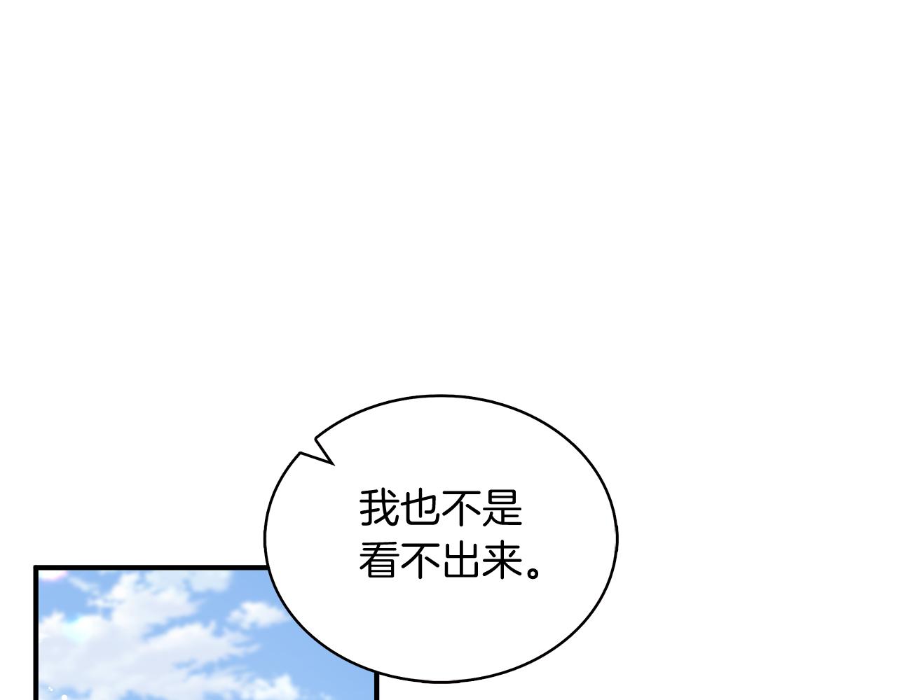 第65话 表白(1/4)-第65话