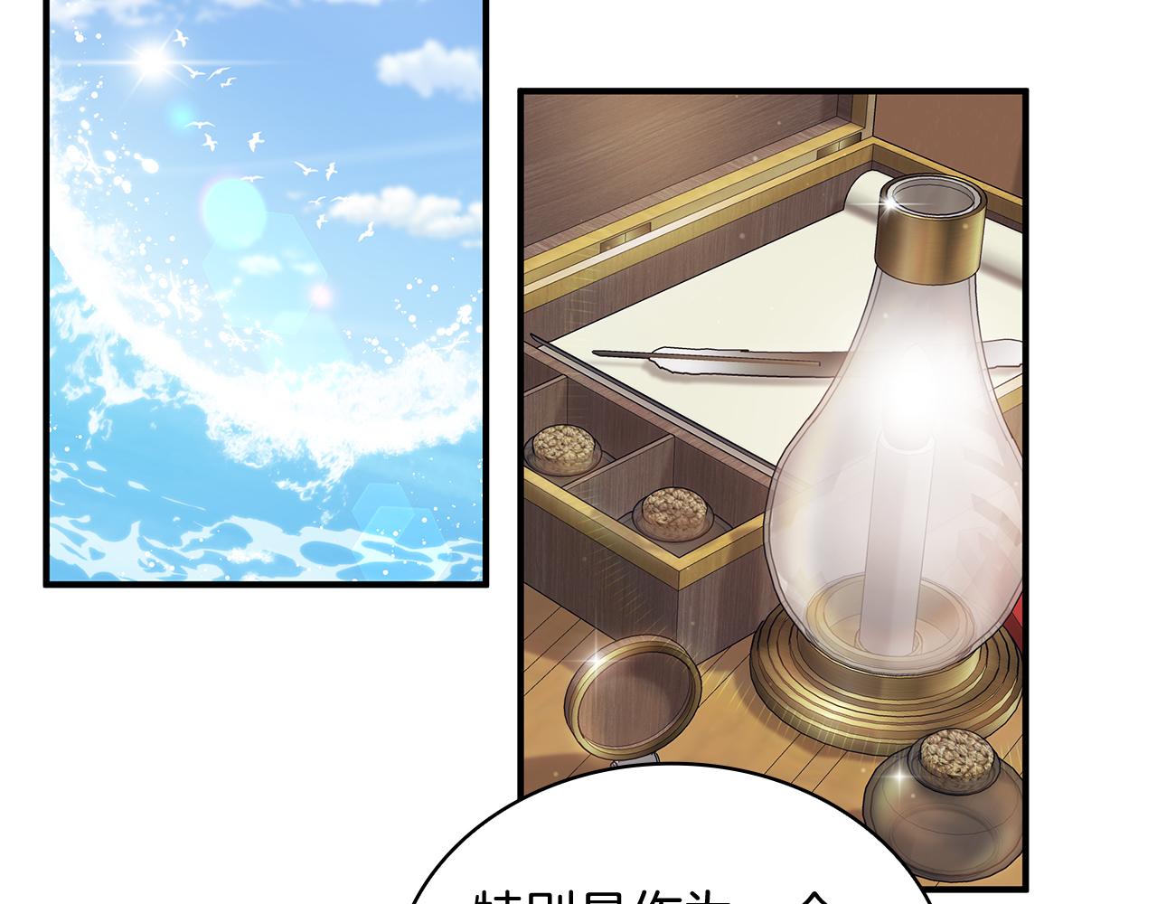 第65话 表白(1/4)-第65话