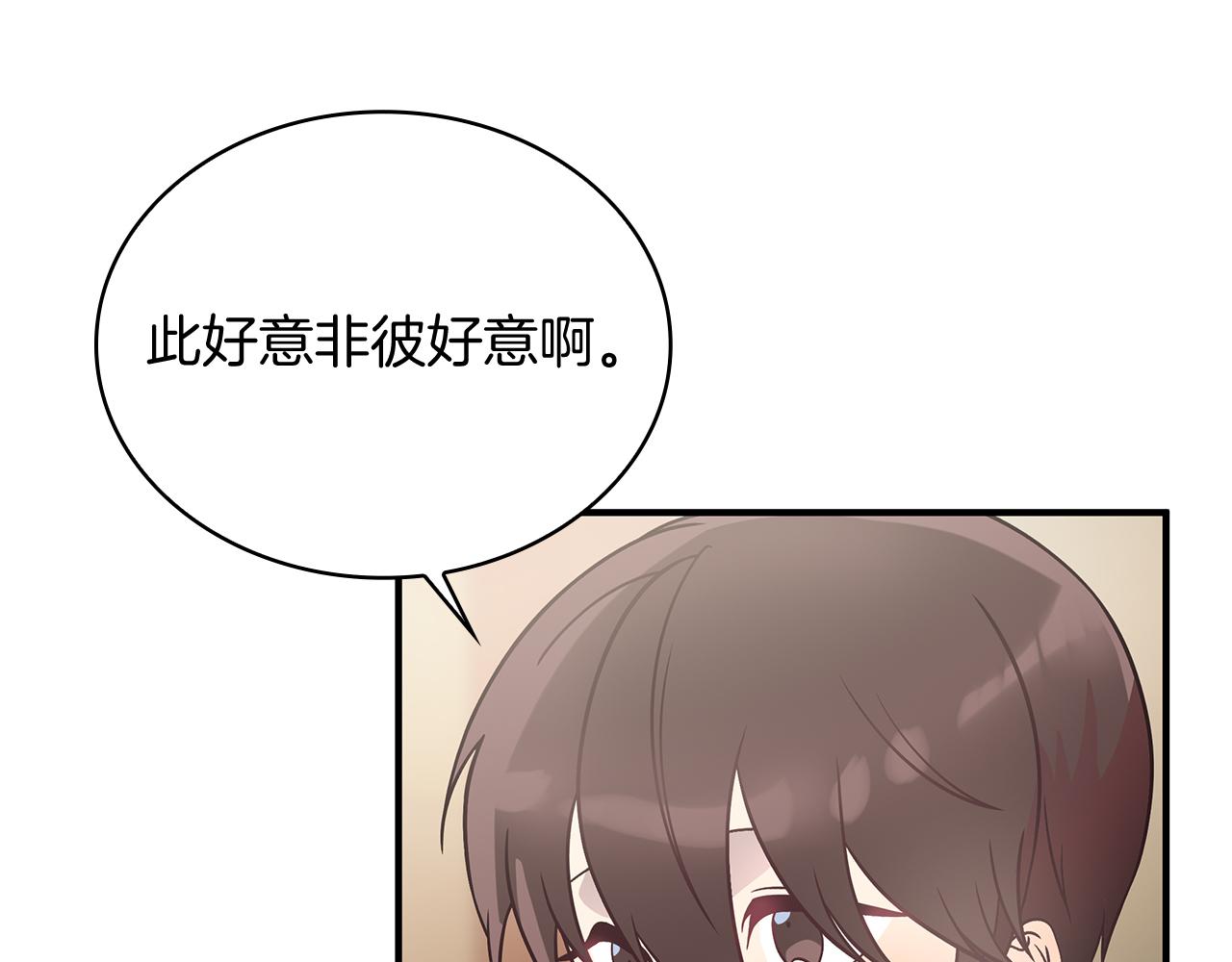 第65话 表白(1/4)-第65话