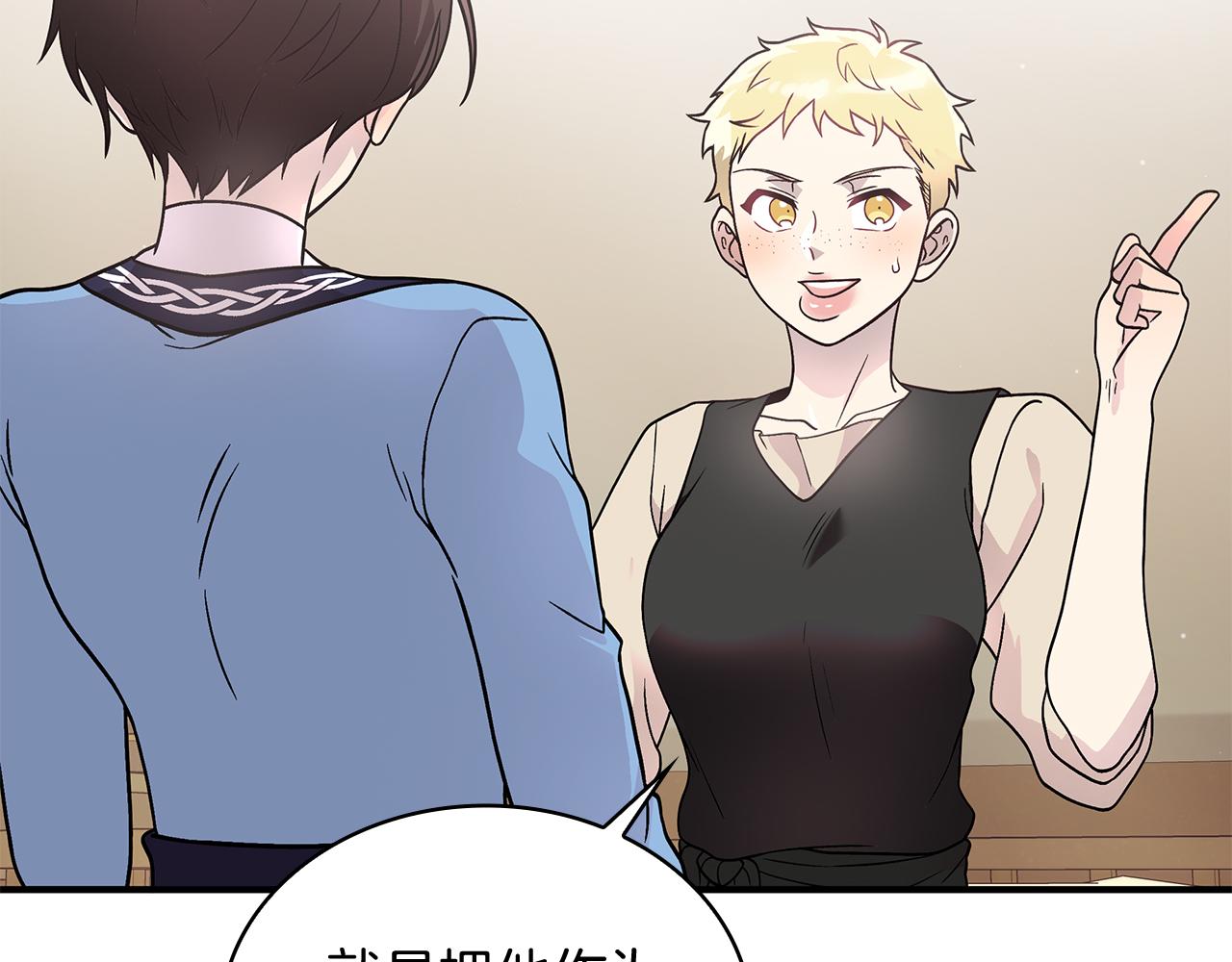 第65话 表白(1/4)-第65话