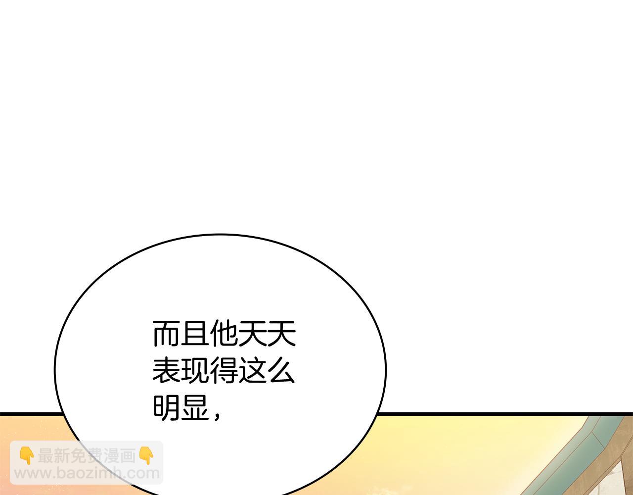 第65话 表白(1/4)-第65话