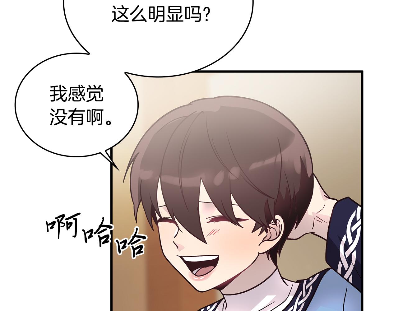 第65话 表白(1/4)-第65话