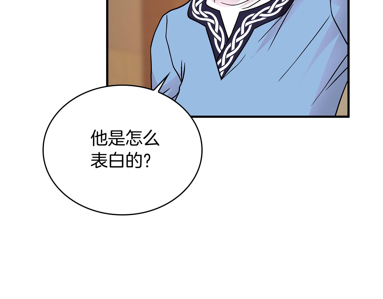 第65话 表白(1/4)-第65话