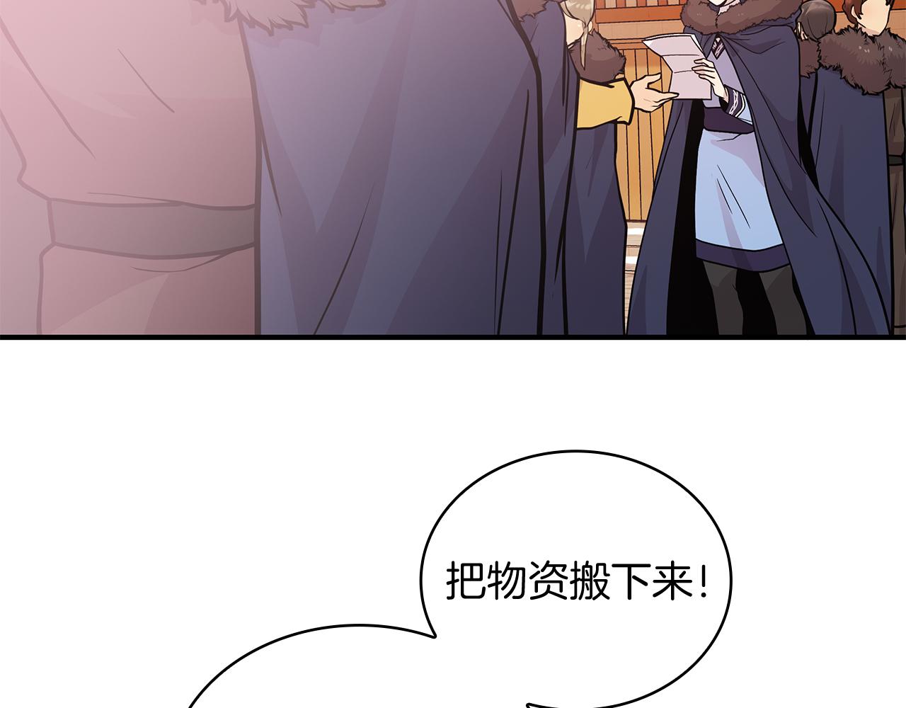 第67话 最后的希望(1/4)-第67话