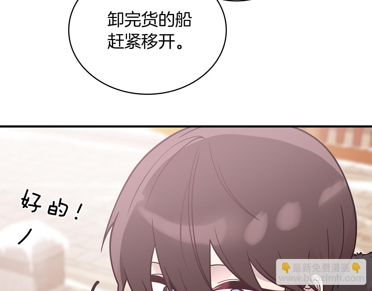 第67话 最后的希望(1/4)-第67话