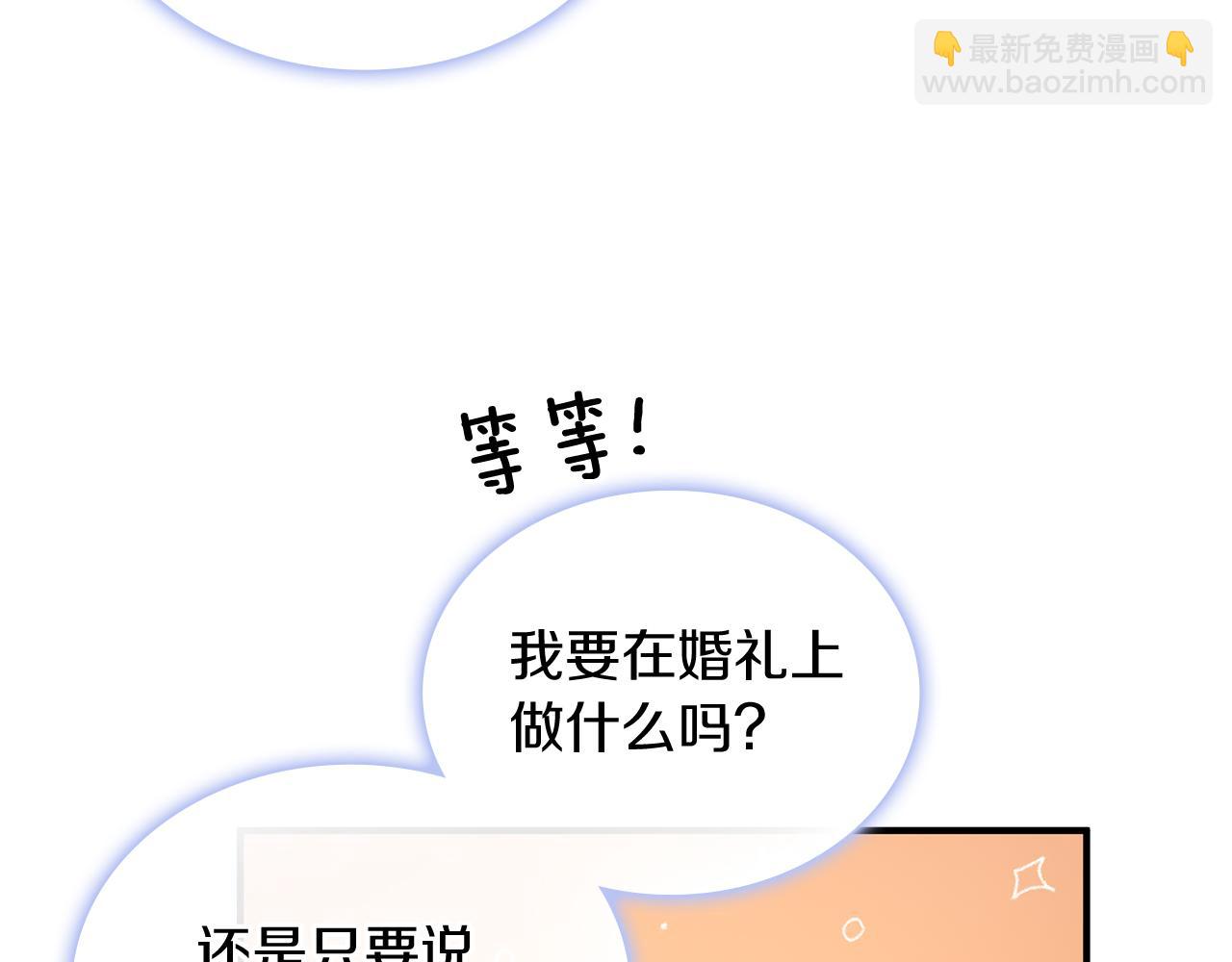 第67话 最后的希望(1/4)-第67话