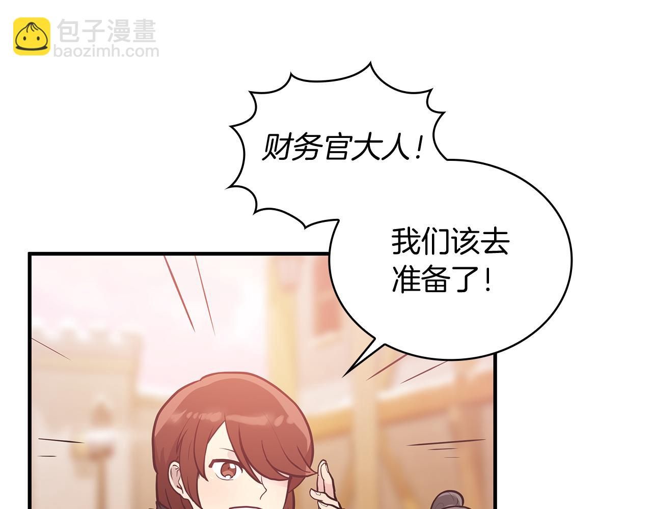 第67话 最后的希望(1/4)-第67话