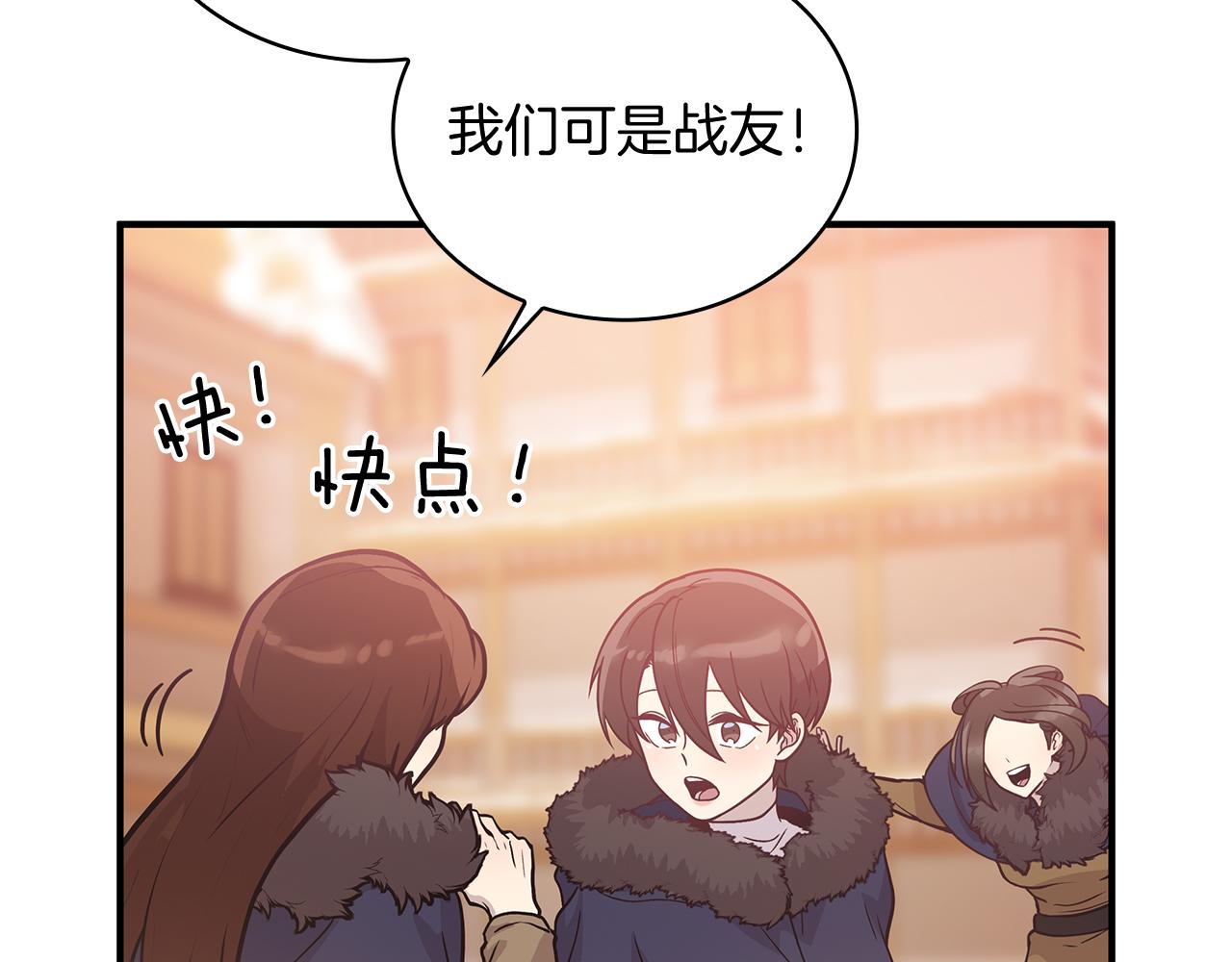 第67话 最后的希望(1/4)-第67话