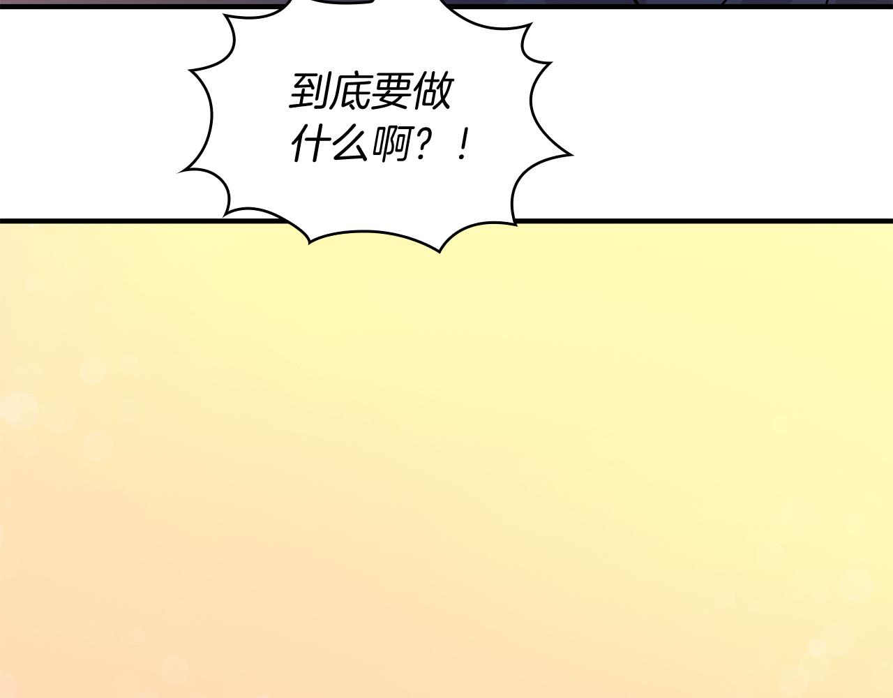 第67话 最后的希望(1/4)-第67话