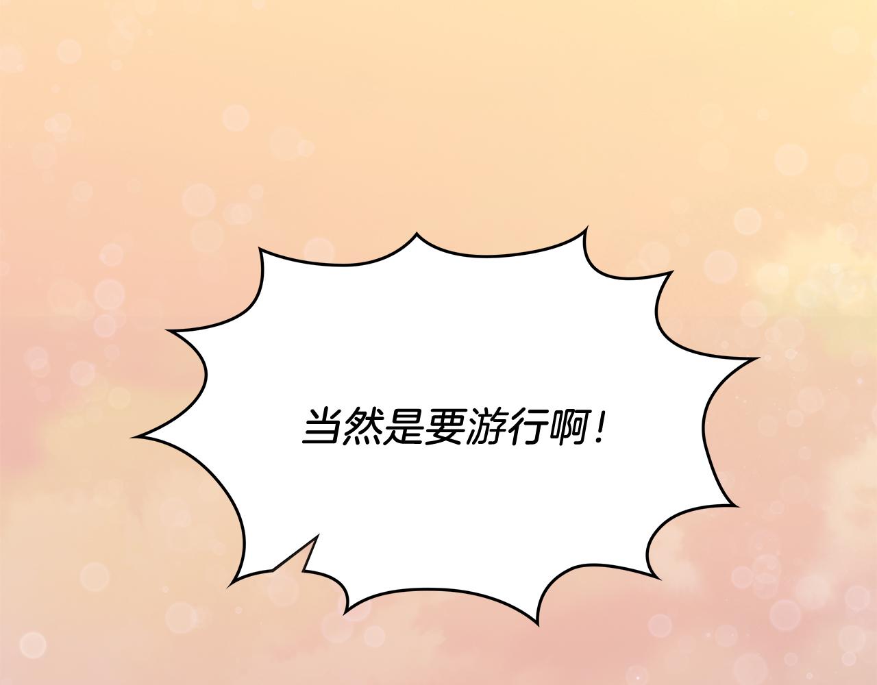 第67话 最后的希望(1/4)-第67话