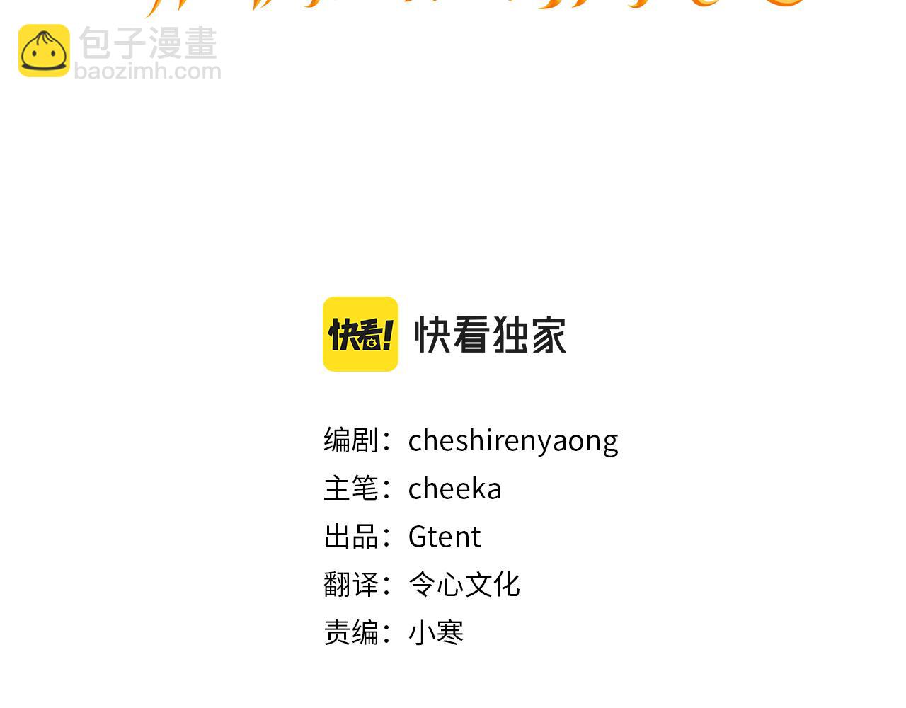 第67话 最后的希望(1/4)-第67话