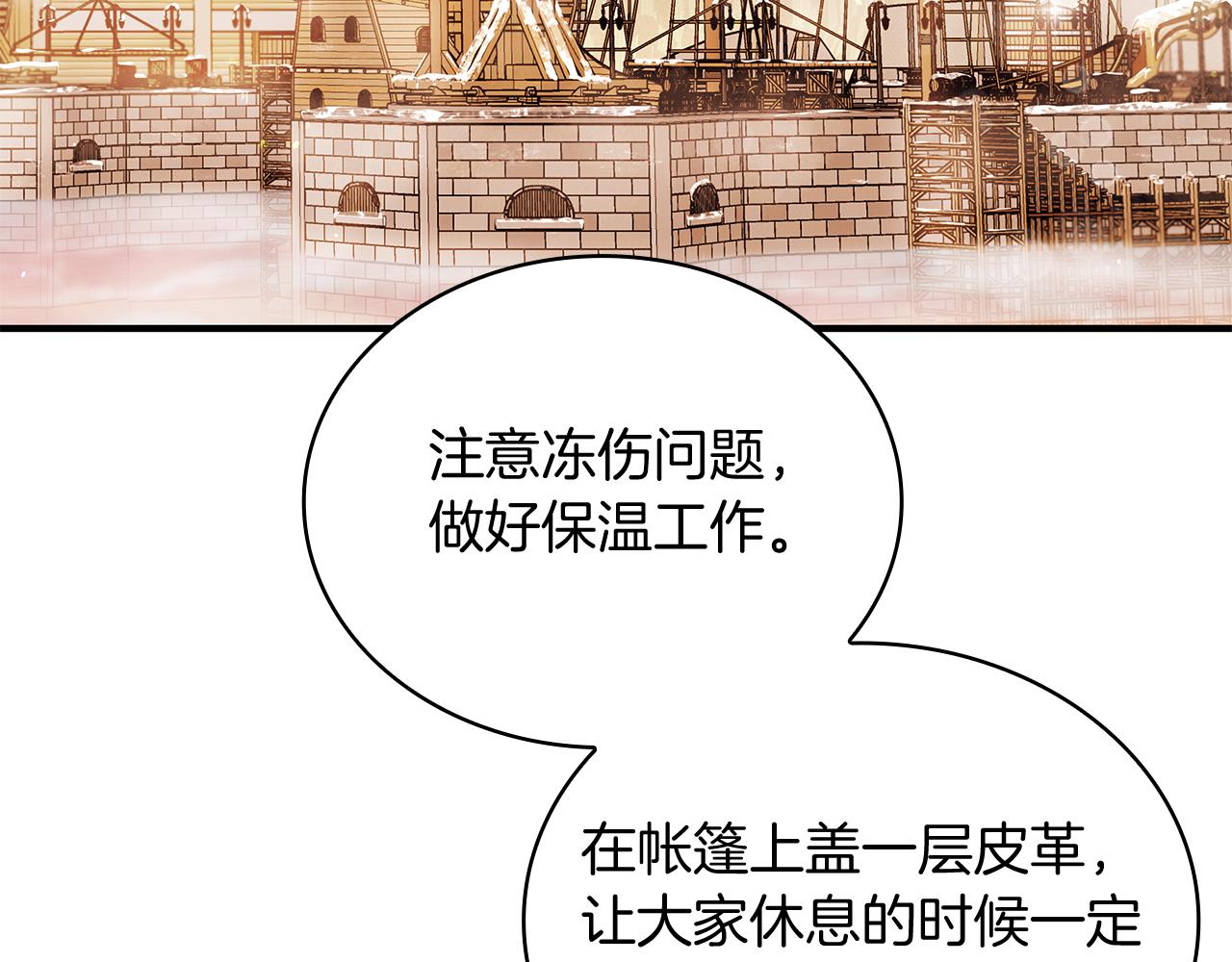 第67话 最后的希望(1/4)-第67话